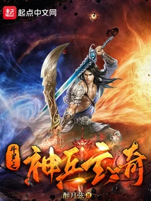 Douluo's Magical Weapon Xuanqi