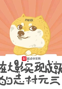 Achievements in Naruto Genzo Shimura