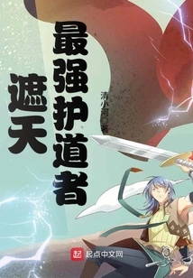 The Strongest Protector of the Sky