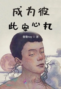 Be a Reassurance Pill for Each Other