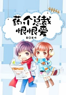 Medicine, a Ceo Hates to Love