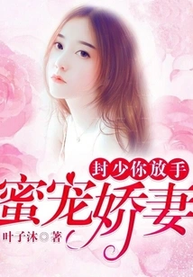 The Doting Wife: Mr. Feng, Let Go