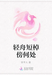 Where is the Short Boat?