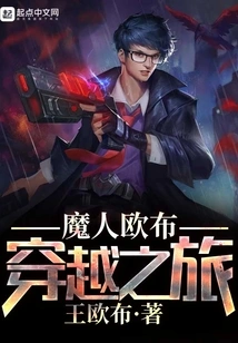 Dragon Ball Majin Uub's Journey Through Time