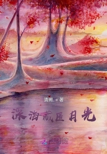 Moonlight Hidden in the Deep Sea