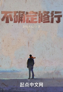 Not Sure About Practice