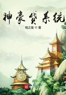 This Cultivation is a Little Different