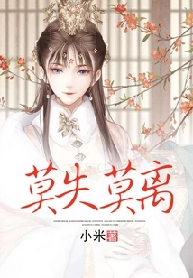 Don't Lose, Don't Leave