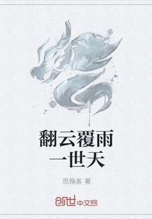 Ups and Downs for a Lifetime