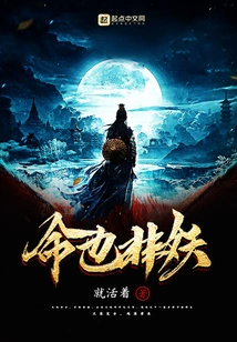 Fate is Not a Monster