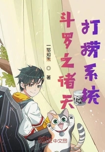 I Make a Covenant with God