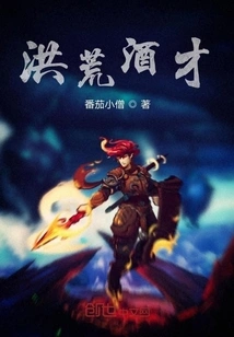 The Ancient Wine Talent