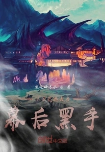 Escape from Prehistoric Times and Become the Mastermind Behind the Scenes