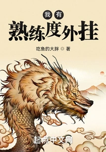 I Have Proficiency Plug-in