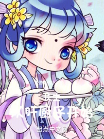 Longevity: Start with the Liver Chef