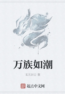 Thousands of Races Surge