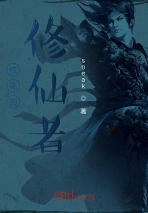 The School Beauty's Cultivator