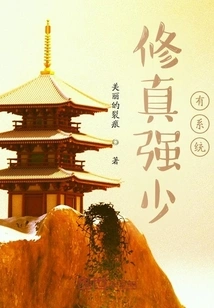 Cultivation is Strong and Rarely Has a System