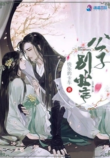 Sir, Don't Make a Sound