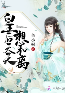 The Queen Wants to Make Peace Every Day