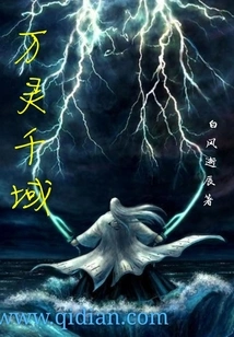 All Souls and Thousand Domains