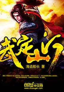 Wuding Mountains and Rivers