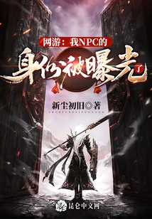 Reborn as a Zombie, I Begin to Conquer the Heavens!