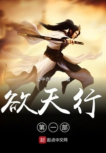 The First Part of Desire