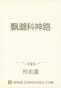 Piaomiao Keshen Road