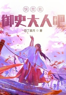 Please Save Mr. Qi Ling! !