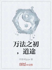 The Beginning of All Dharma, the Path