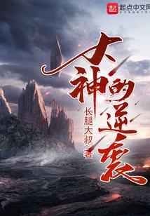 The Toilet in My House Leads to Another World