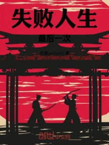 The Spear of Rebirth is Still There