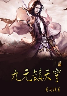 Jiuyuan Town Sky Vault