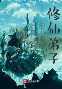 Terror Revives, I Can Forge All Things