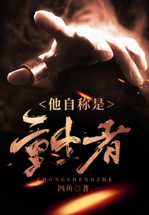 He Claims to Be a Reborn Person