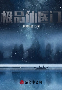 The Best Fairy Doctor