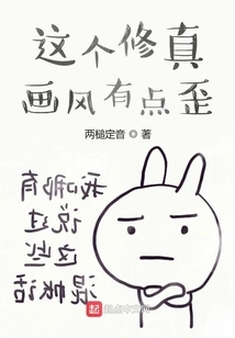 This Cultivation Style is a Bit Crooked