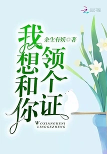 I Want to Get a Certificate from You