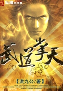 Martial Arts Palm Sky