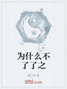 Why Don't You Let it Go?