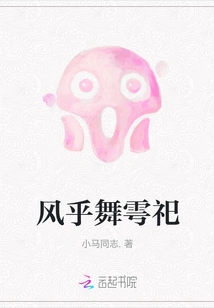 The Wind Dances and Worships