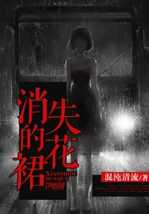 The Disappearing Floral Dress