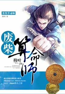 Useless Fortune Teller