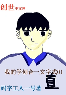 My Segment Collection