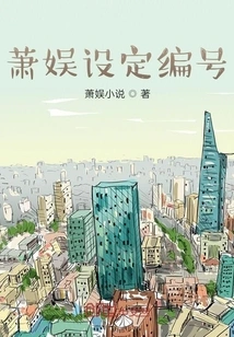 Xiaoyu Setting Number