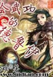 Druid Who Knows Martial Arts