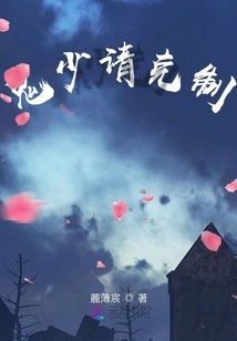 You Ghost, Please Restrain Yourself