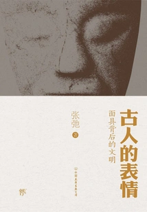 Expressions of Ancients