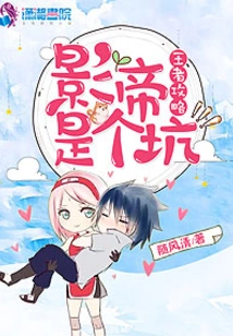 Strategy of the King: the Movie King is a Trap